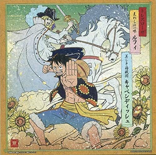 完全別注品　羽織　ワンピース　浮世絵　素描友禅 完全別注品羽織ワンピース浮世絵素描友禅