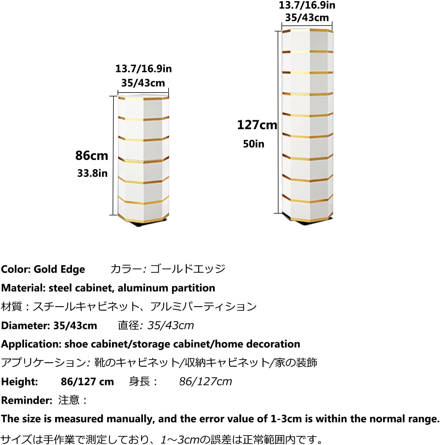 Shoe Storage Cabinet Cabinets Hallway Slim Cupboard Cupboards Hallways Slimline，Stackable Shoe Rack Organizer, Metal Rotating Shoe Cabinet, Vertical Round Shoe Storage for Entryway, Living R