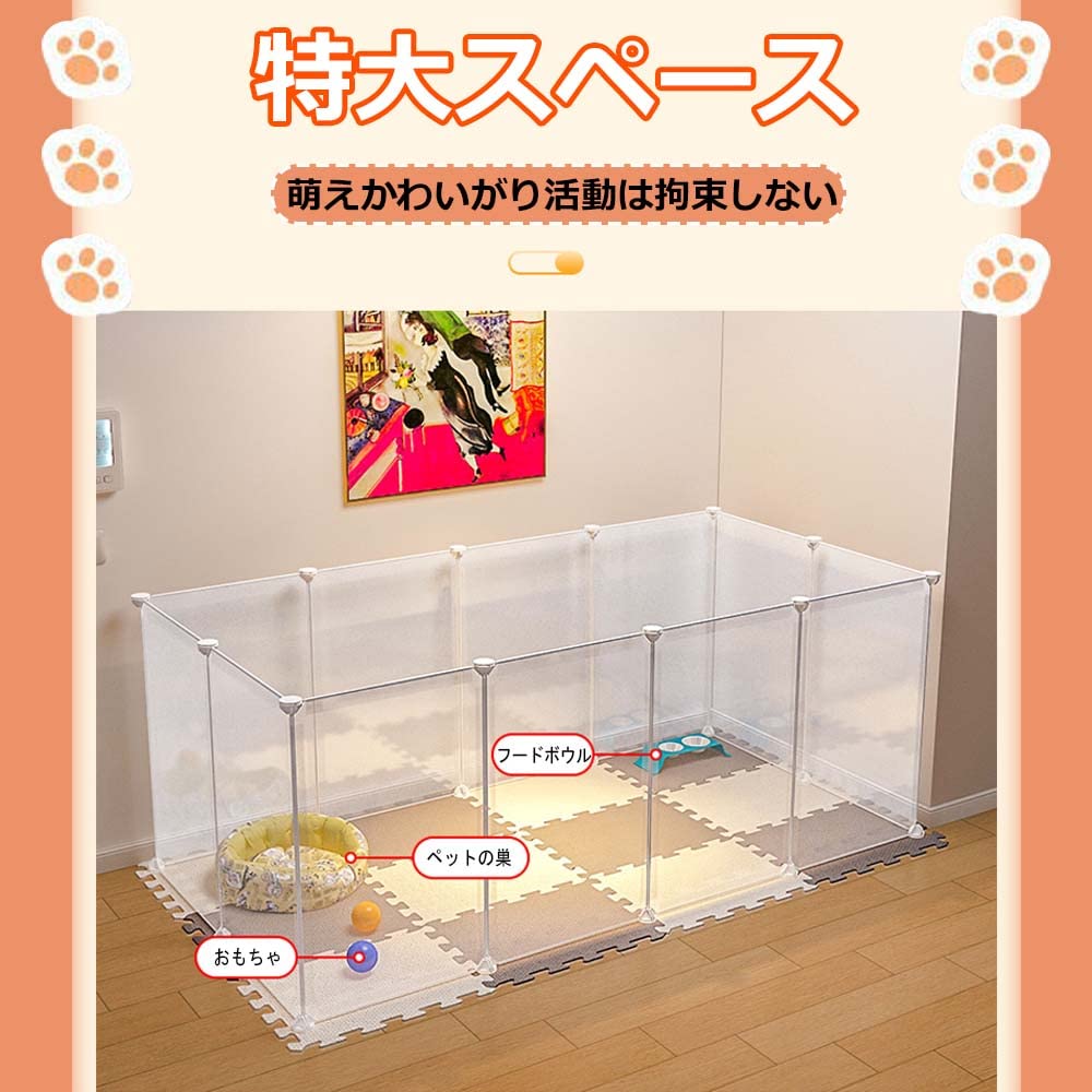 Amazon | ペットフェンス 透明 犬 猫 ペットケージ ペット