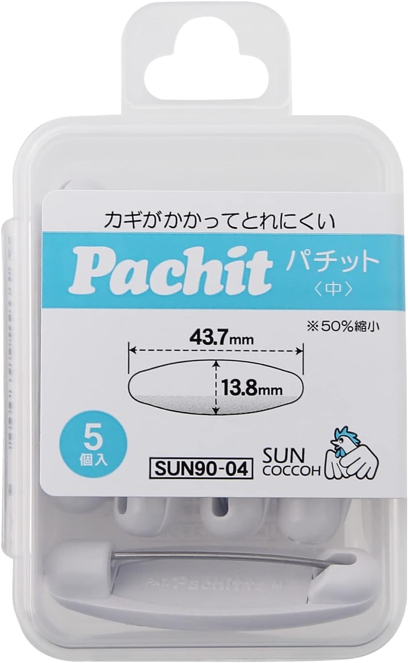 Kiyohara Suncoccoh SUN90-05 Safety Pins, Small Snapchit, Height 0.5 x Width 1.5 inches (12.5 x 37 mm), White, Pack of 8