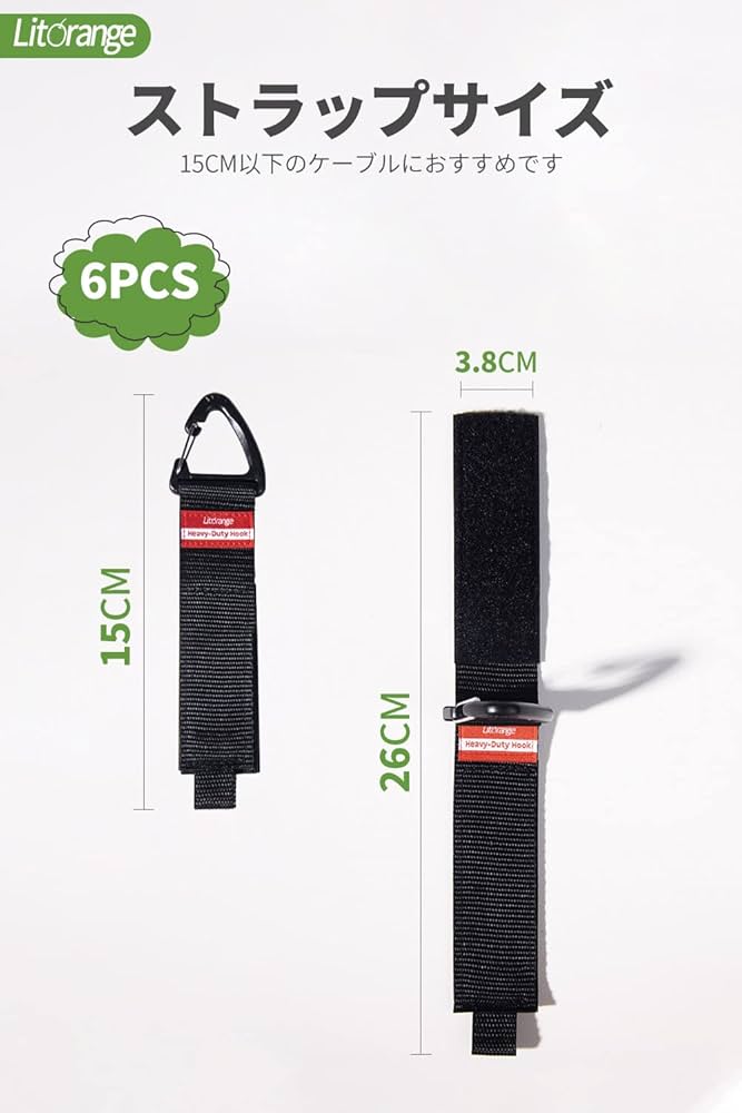 Amazon.co.jp: Litorange 延長コード収納 ストラップ 結束バンド
