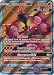 Pokemon Buzzwole-GX - 104/111 - Full Art Ultra Rare - Sun & Moon: Crimson Invasion