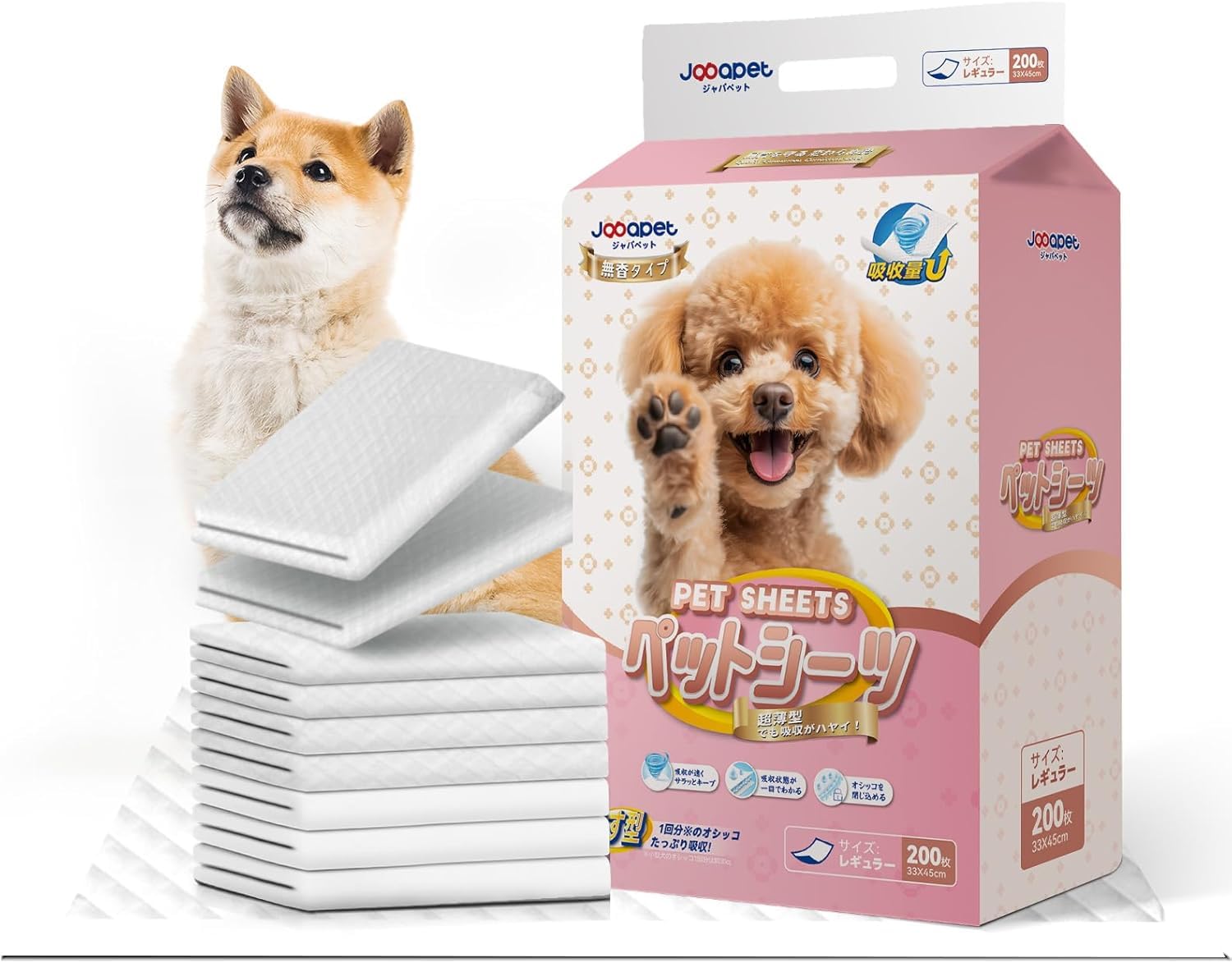 Japapetペットシーツ 薄型 レギュラー 200枚×4袋 800枚 Amazon | Japapet ペットシーツ 薄型 レギュラーサイズ 33×45cm 200枚
