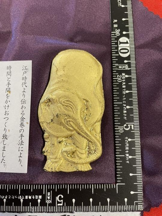Amazon.co.jp: 古梅園 1577年創業老舗墨舗金玄象墨金箔生巻 漆墨極上 