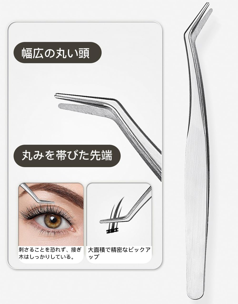 Amazon.co.jp: LOYELEY まつエク つけまつげ ピンセット まつ毛