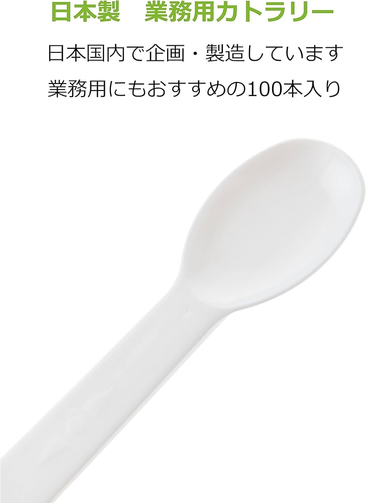 ドカ様　M(フル)(デュ) 使い捨てカトラリー FDデザートスプーン 100 単袋入 中央化学