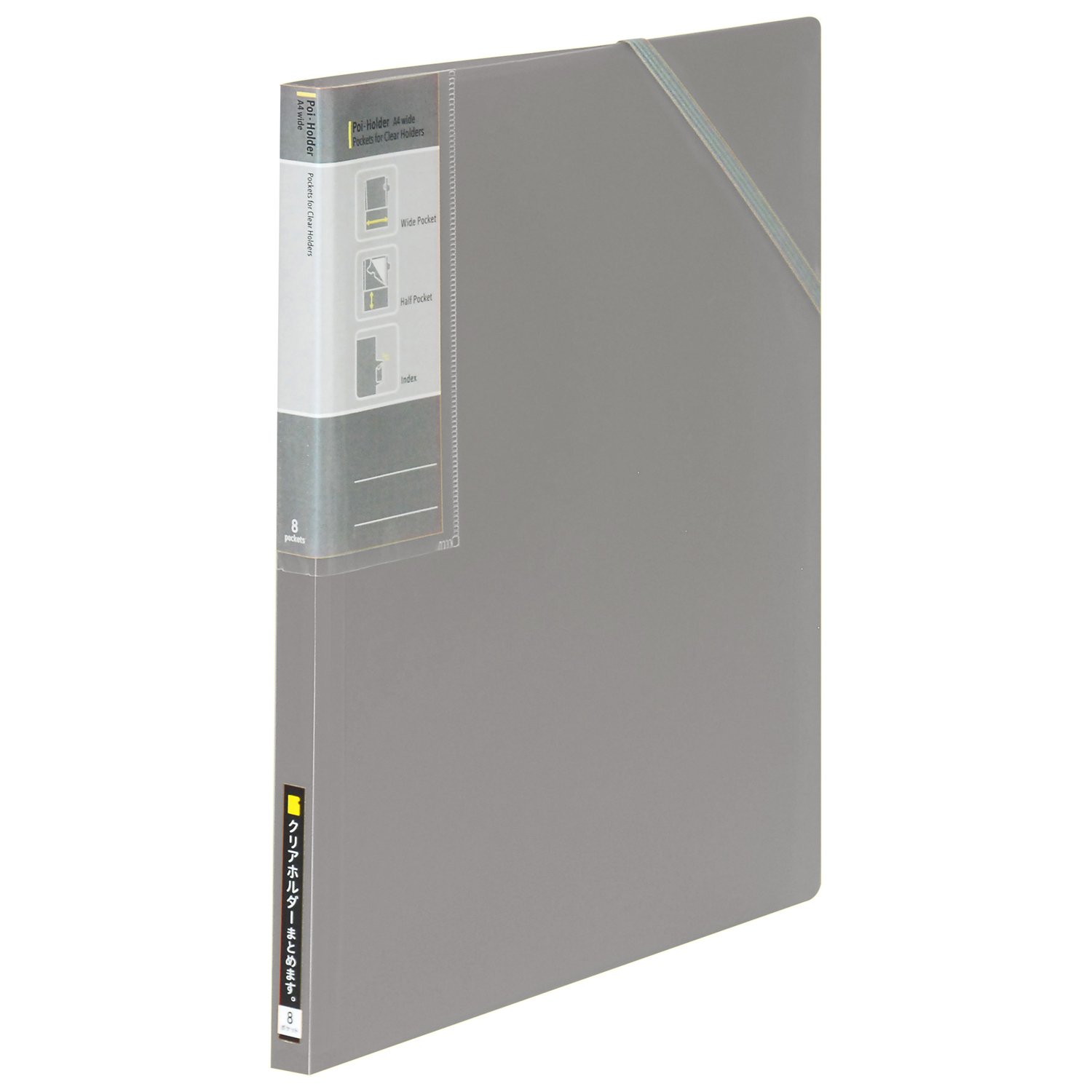 Amazon | ナカバヤシ ドキュメントファイル ポイ・ホルダー 8P