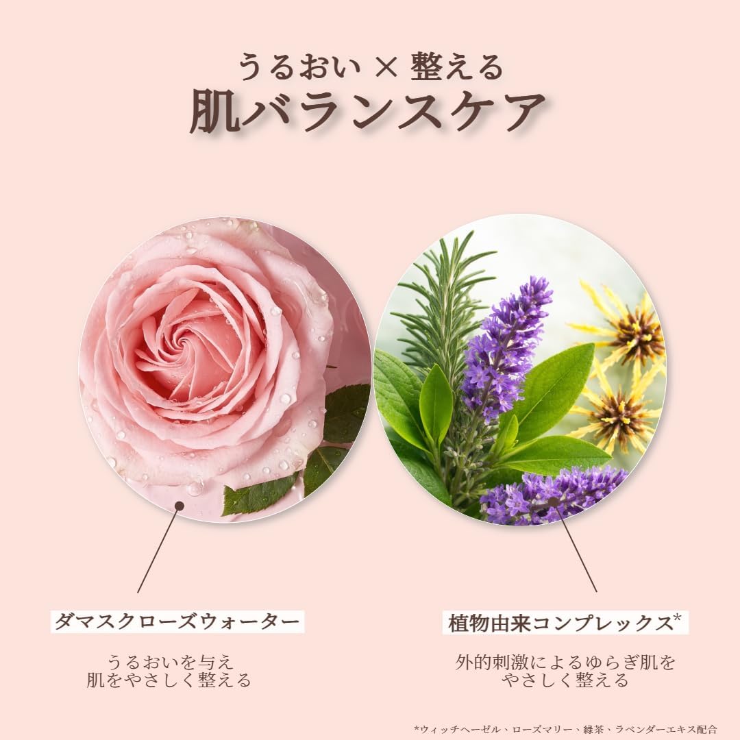 SKINBOLIC 美顔器 ピンク タイムヒーロー Amazon | スキンボリック(SKINBOLIC) プレミアムローズ化粧水 500ml