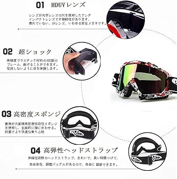 ポンパドー ビター 【朗報】眼鏡完全対応加工済 LEATTゴーグル\u0026O