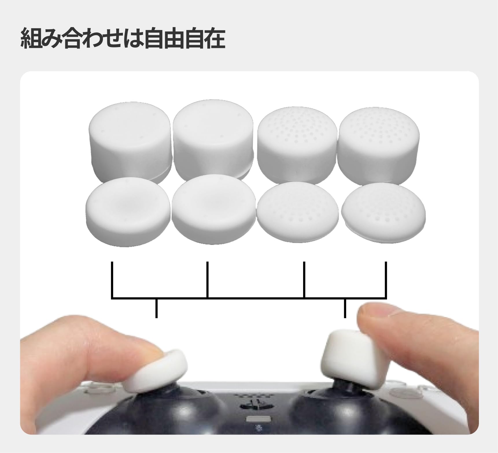 ReboCap ゲームコントローラー用キャップ Amazon.co.jp: PS5 PS4 Xbox Switch Pro コントローラー用 フリーク