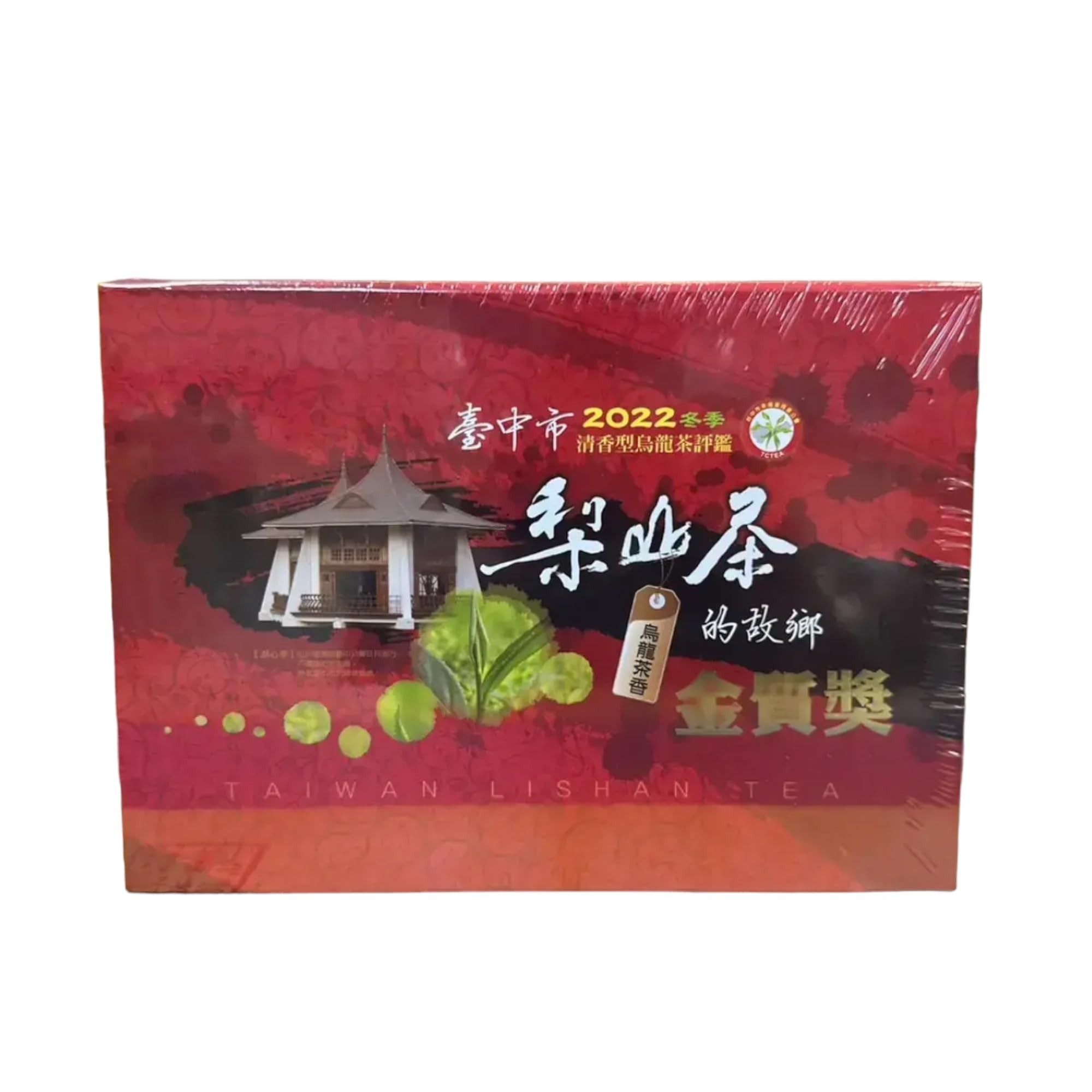 Thé oolong de Taïwan fragrant type sans amertume médaille d'or boîtes de 150g*2 - 4