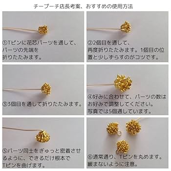 ハンドメイドアクセサリー あすか専用 楽天市場】【2個】オーロラ加工クリアフラワー パーツ 花 お花