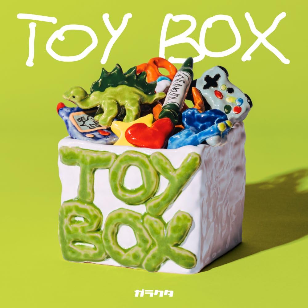 Amazon.co.jp: ガラクタ : 【Amazon.co.jp限定】Toy BOX (通常盤)(特典