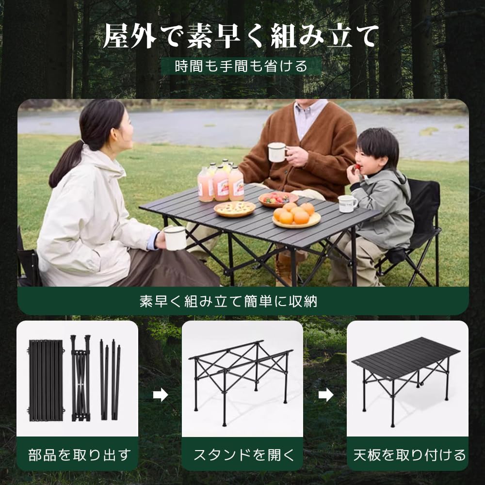テーブルチェアセット アウトドア テーブル 7点セット 120x55x49CM Amazon.co.jp: アウトドア テーブル チェアセット 7点セット キャンプ