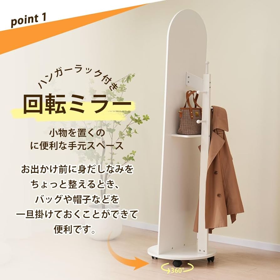 Amazon.co.jp: オーエスジェイ(OSJ) 全身鏡 全身かがみ ハンガー