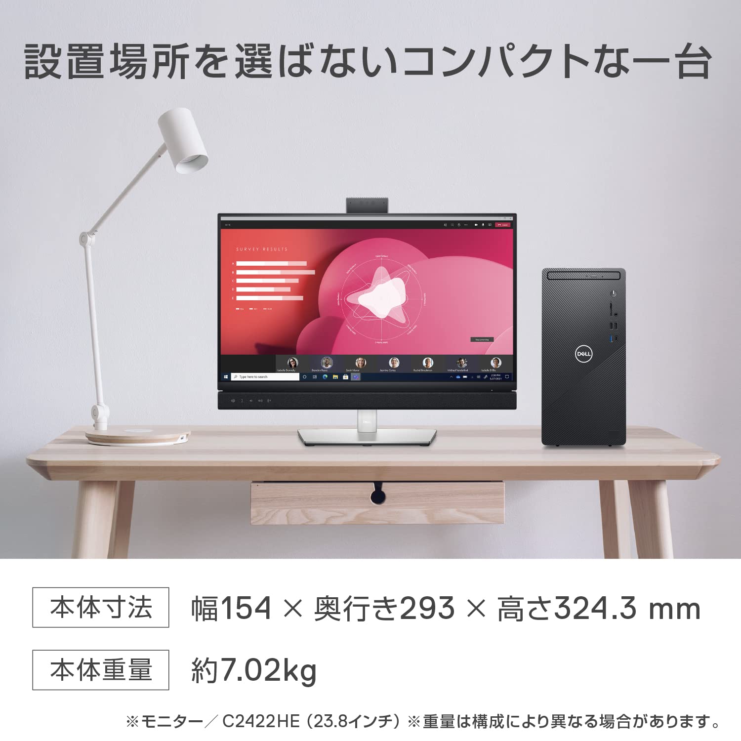 Amazon.co.jp: Dell コンパクトデスクトップパソコン Inspiron 3891 