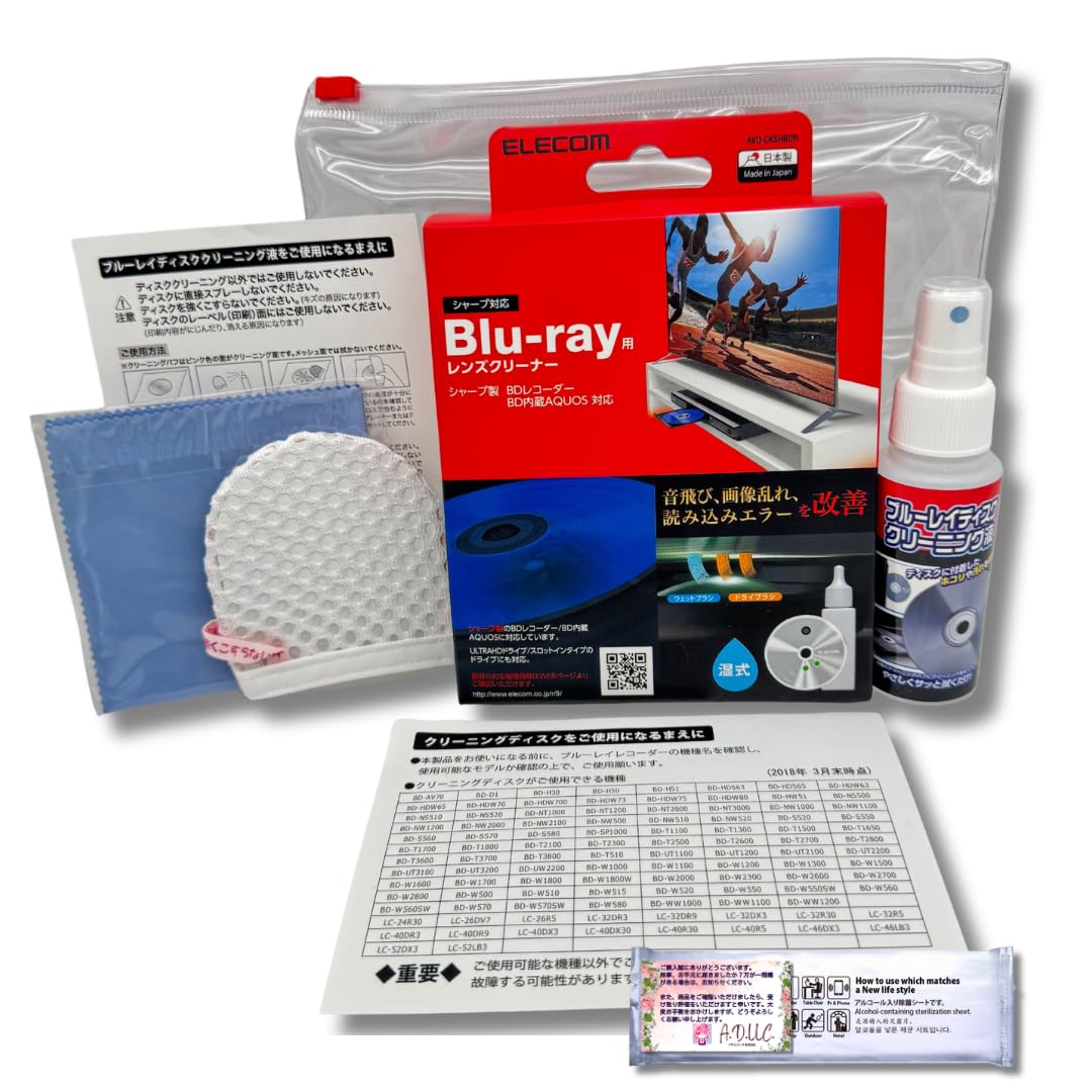 Amazon.co.jp: SHARP シャープ対応Blu-ray用レンズクリーナー AVD