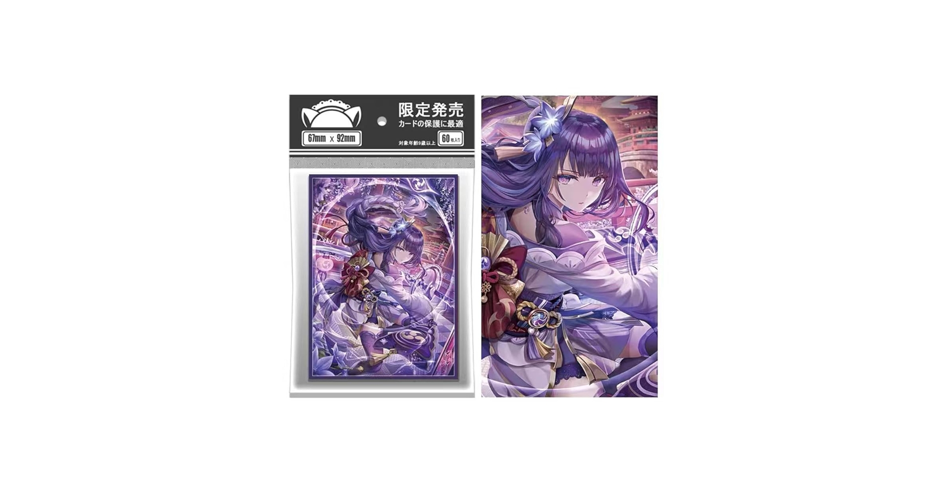 原神 スリーブ9点セット Amazon.co.jp: カード スリーブ 60枚入り 原神 刻晴 : 文房具