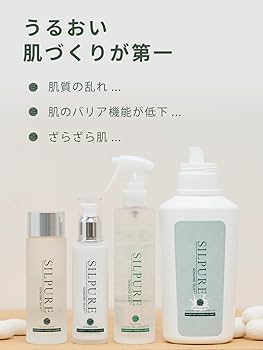 BIO-SIL シルクローション 120ml 2本セット imgrc0079802993.jpg