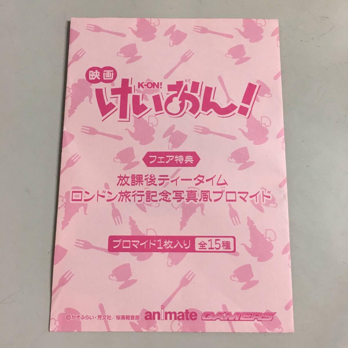 映画けいおん！ 放課後ティータイム ロンドン旅行記念写真風ブロマイド9枚 Amazon.co.jp: 映画 けいおん! 放課後ティータイム ロンドン旅行