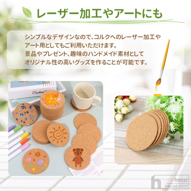 Amazon｜heizi コルク コースター 丸 業務用 大容量 吸水 耐熱