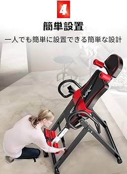 Amazon | TAYTHI 逆さぶらさがり健康器 懸垂器具 懸垂マシン 逆立ち