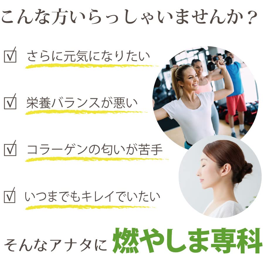 ピピ 　購入ページ　燃やしま専科　2個 Amazon.co.jp: 燃やしま専科（500g）2個セット : ドラッグストア