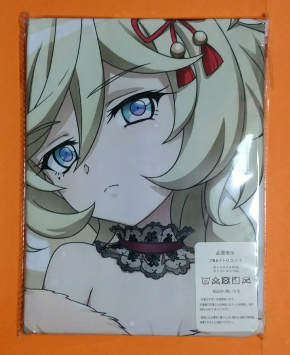 キャロル 花魁 抱き枕カバー ぶるぶれ 藤川大智 - キャラクターグッズ