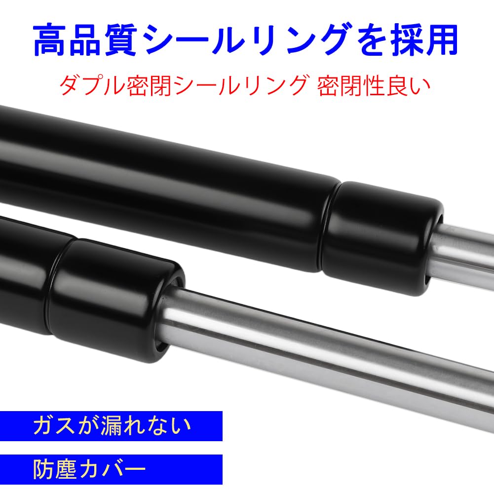 Amazon | リアゲートダンパー 純正交換 リアハッチダンパー2本セット