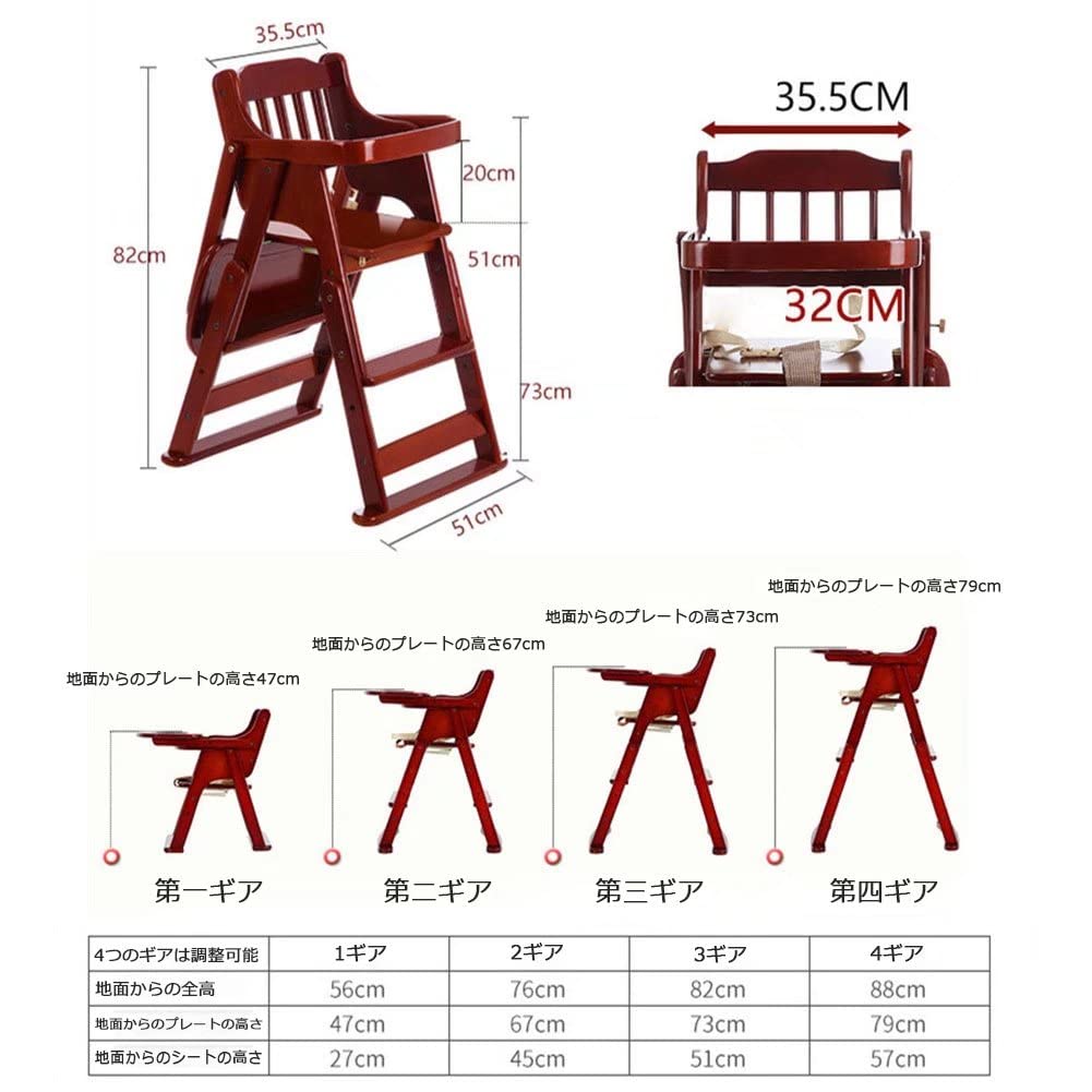 STOKKE S/N 4 ベビーチェア 赤 木製 延長グライド付き Amazon | Stokke ストッケ ベビーチェア ハイチェア 付属品