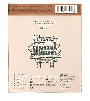 Amazon.co.jp: 【外付け特典あり】 カリスマジャンボリー