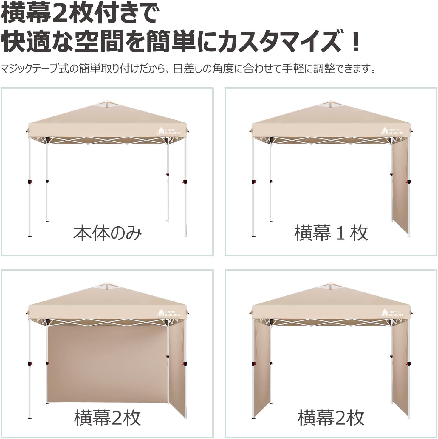 HomeGround ワンタッチ タープテント 3m×3m 【センターロック式