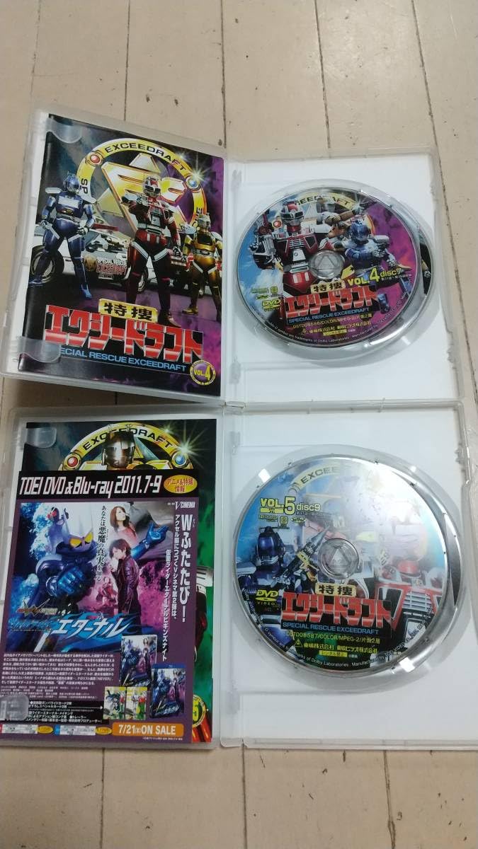 Amazon.co.jp: 特捜エクシードラフト Vol.1～5セット（DVD10枚組