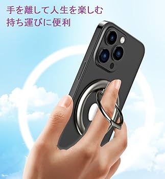 Amazon | HILEGENER スマホリング MagSafeリング バンカーリング