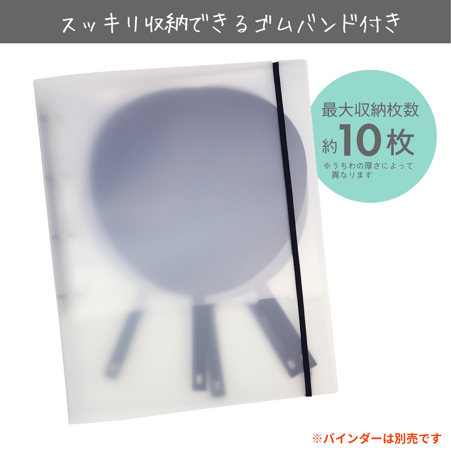 うちわ収納ファイル 3COINS - 新品【うちわ収納ファイル】ホワイトの通販 by 8/14-19