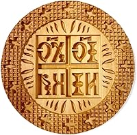 Vista 1 de Sello de madera para pan sagrado liturgia ortodoxa. Prosphora tradicional. Sellos cortadores de galletas. Formas para hornear utensilios