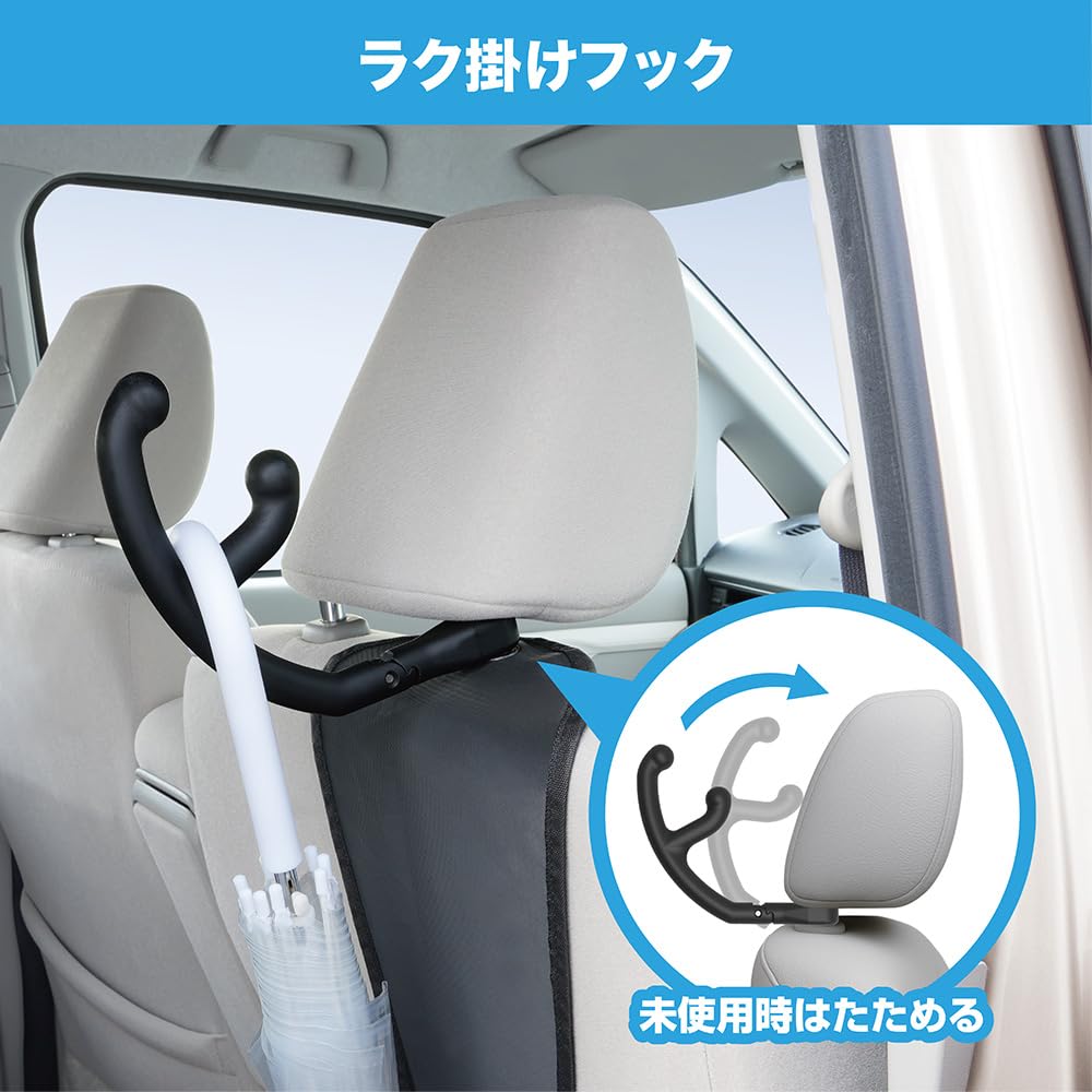 Amazon | 槌屋ヤック(Tsuchiya Yac) 車内用品 ﾗｸｶｹｶｻﾎﾙﾀﾞｰ ZE115