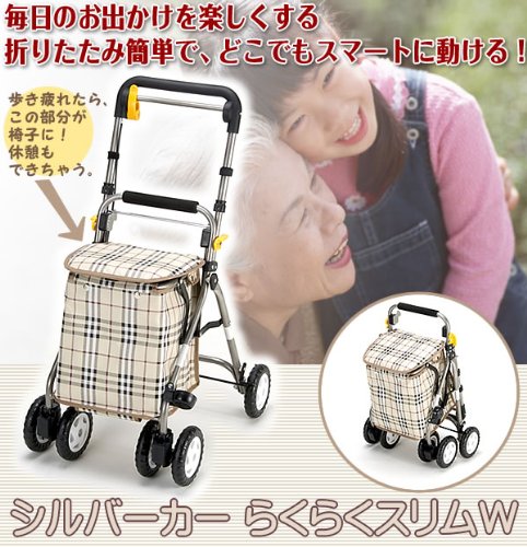 マキテック シルバーカー らくらくスリムW 紺チェック YX-300DB Amazon | マキテック シルバーカー らくらくスリムW 紺チェック YX