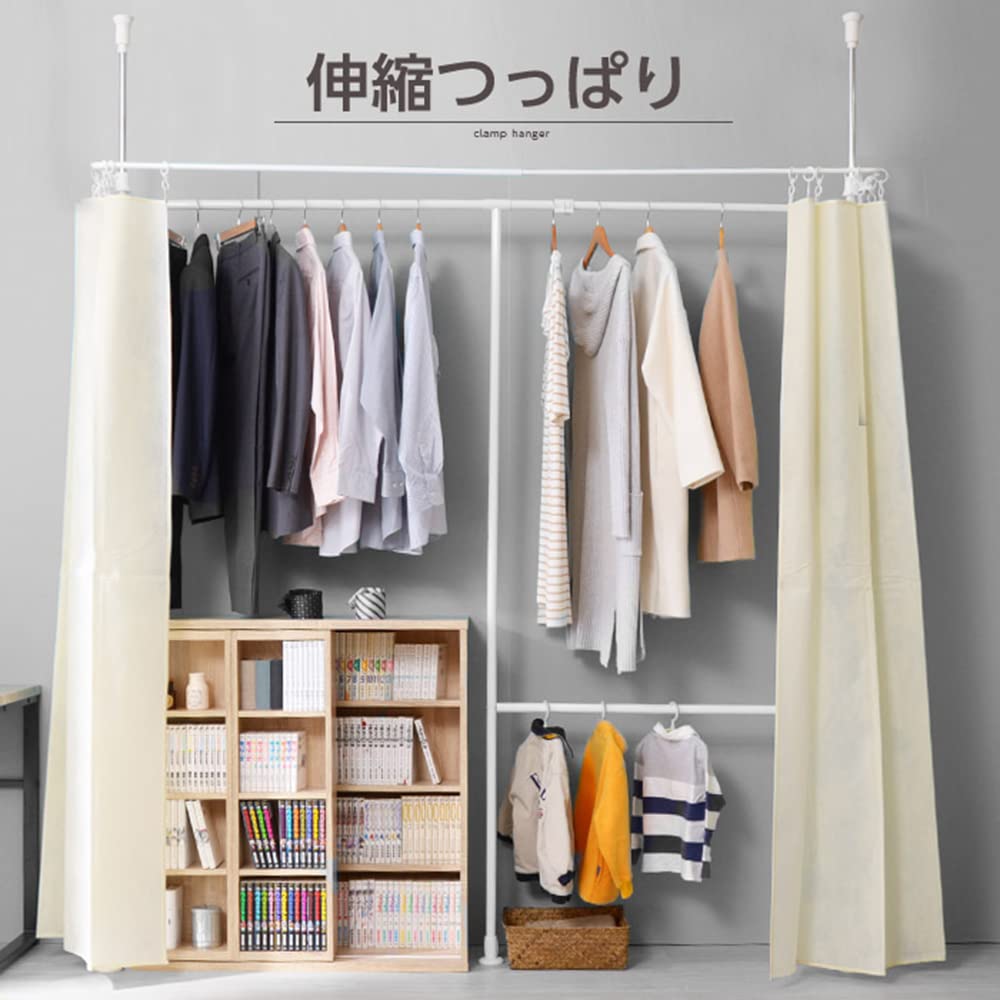 Amazon｜突っ張り クローゼット ハンガーラック おしゃれ カバー付き