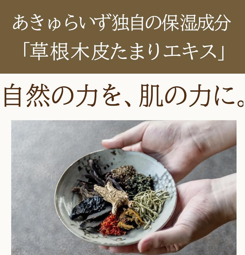 Amazon.co.jp: あきゅらいず: 全商品一覧