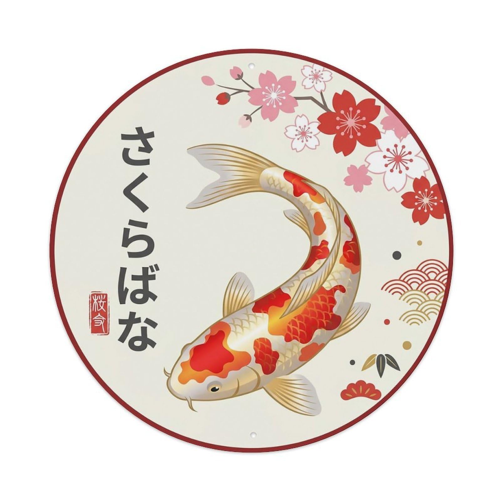 Odgynaw 8X8inch(20X20cm) Vintage Koi Fish Japanese Woodland Metal Tin Sign