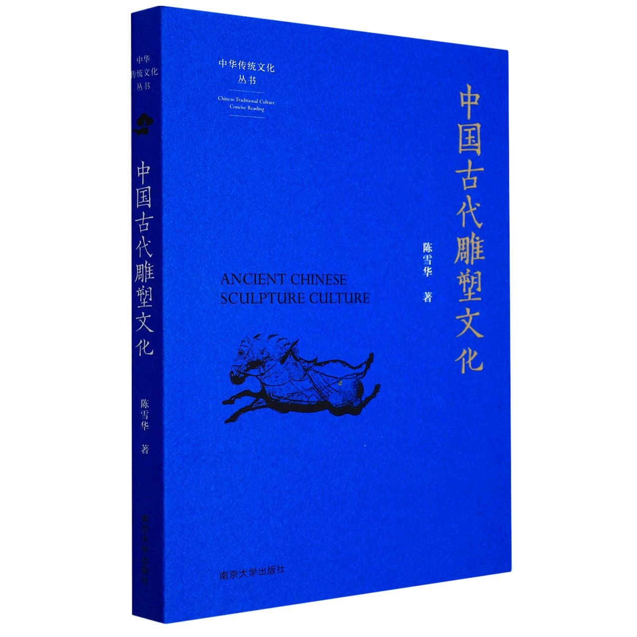 中国語小説中文书丛书中国文学 中国語小説中文书丛书中国文学 中国語小説中文书丛书中国文学