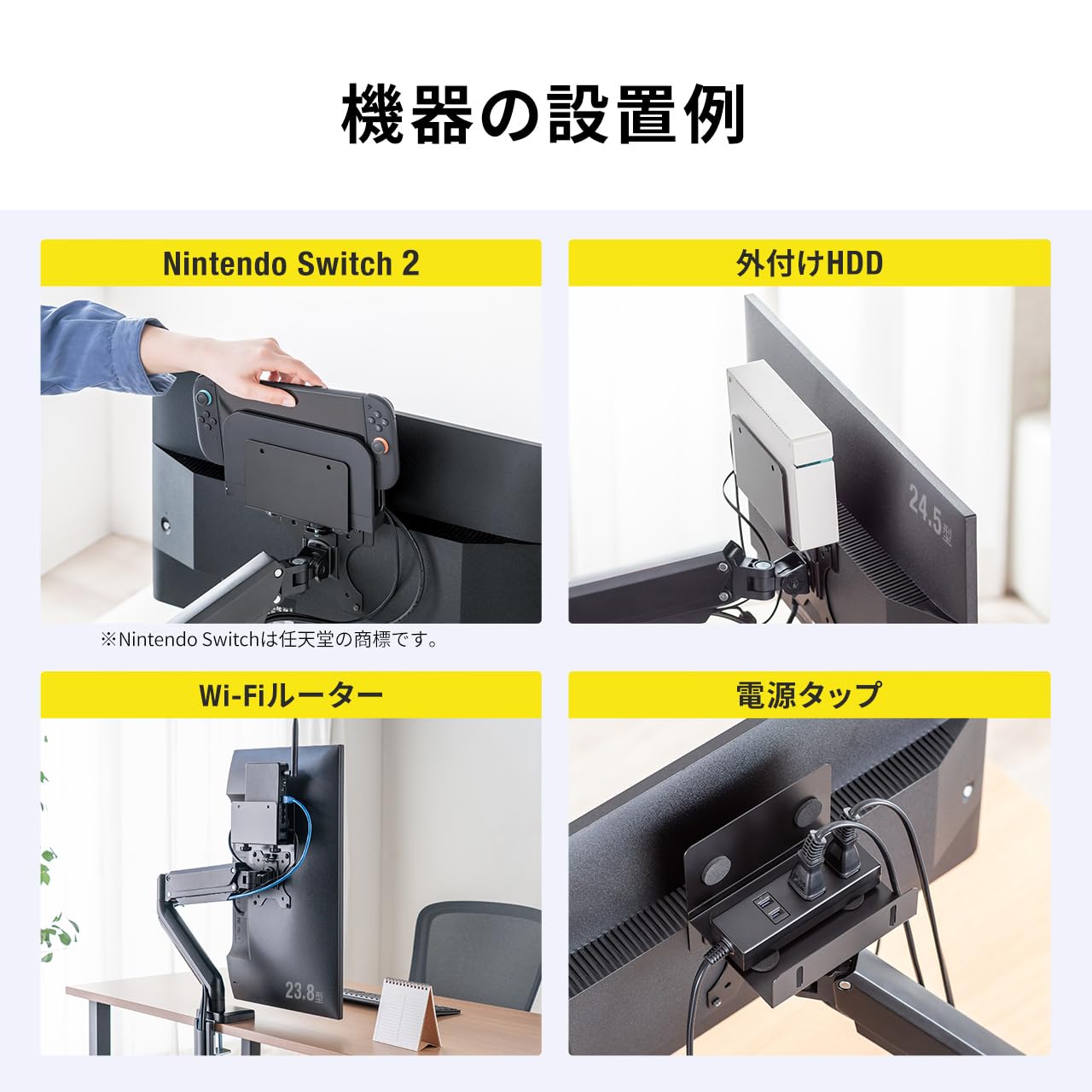Amazon.co.jp: イーサプライ モニター裏 収納 VESA ホルダー モニター