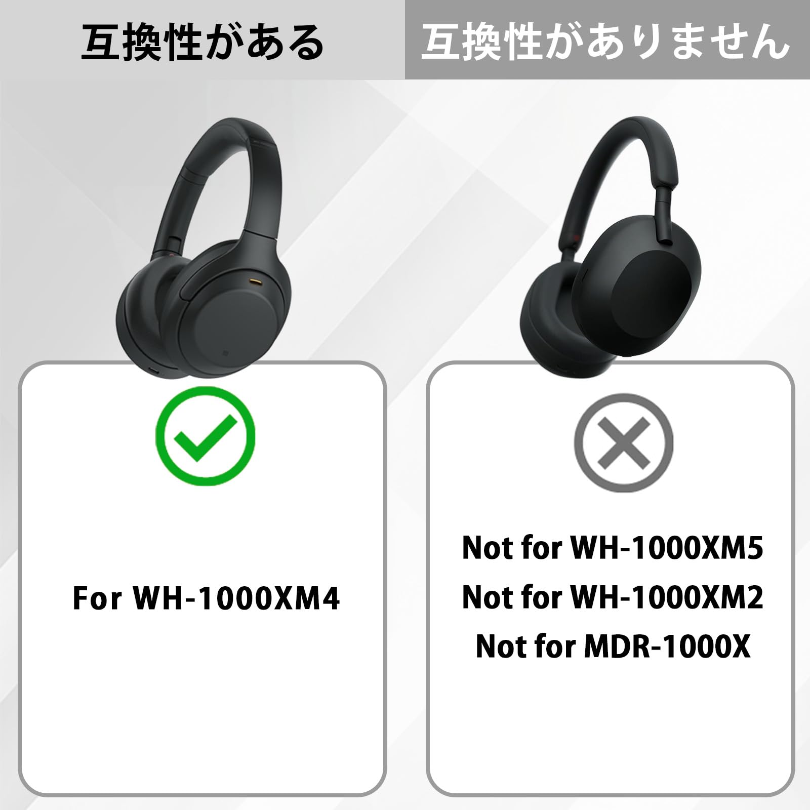 Amazon | Aiivioll 交換用ヘッドバンドパッド Sony WH-1000XM4