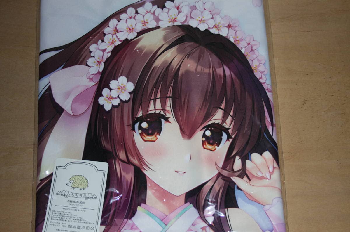 Amazon.co.jp: CARNELIAN カーネリアン 艦隊これくしょん 艦これ 大和 