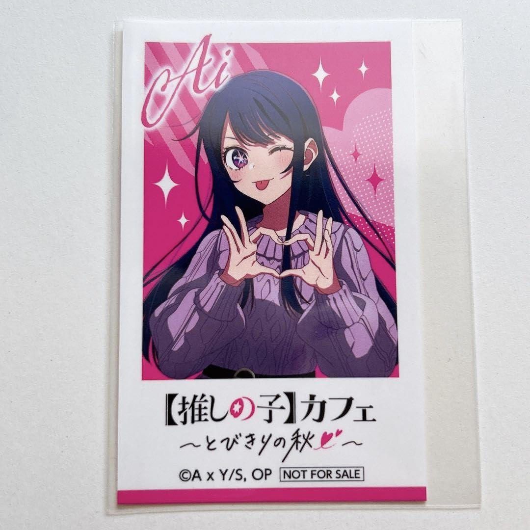 【レア】推しの子カフェ　とびきりのの秋　タペストリー　アクリルスタンド　星野アイ レア】推しの子カフェ とびきりのの秋 タペストリー アクリル