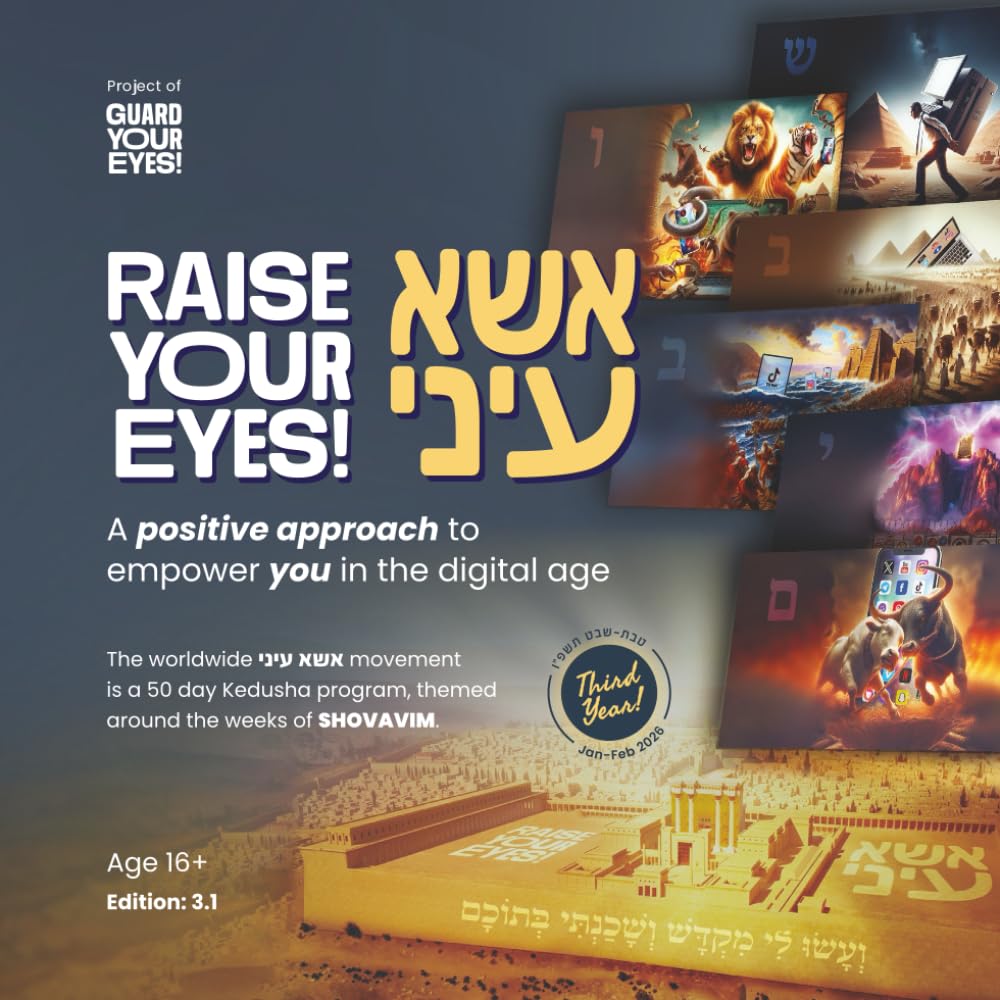 Esa-Einai: Raise Your Eyes: A positive approach to empower bochurim in the digital age