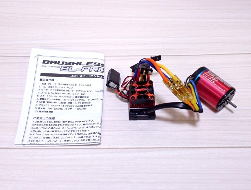 Amazon.co.jp: ヨコモ ブラシレスコンボ BL-PRO モーターZERO10.5T 赤 