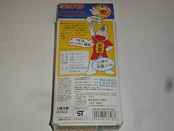 とっても！ラッキーマン　イベント限定版メタリックグリッター ソフビフィギュア とっても！ラッキーマン イベント限定版メタリックグリッター