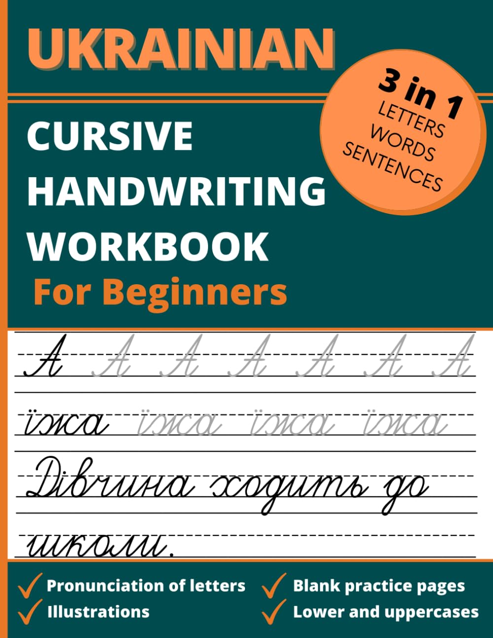 Ukrainian Cursive Handwriting Workbook for Beginners: 3 in 1 Letters, Words & Sentences Tracing Book for Kids & Adults, Learn & Practice Writing Ukrainian Alphabet in Cursive